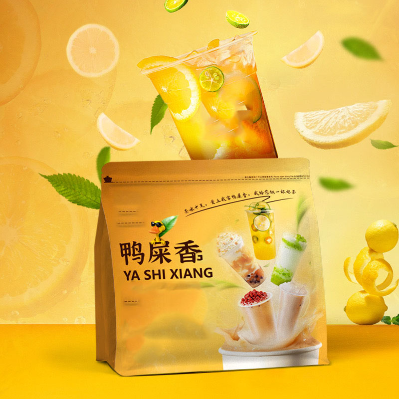 “名聲大躁”的鴨屎香茶，到底是什么茶，能進行代加工嘛